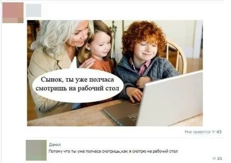 Комментарии и СМС