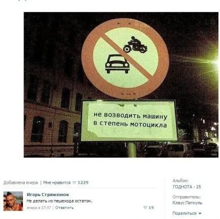 Комментарии и СМС