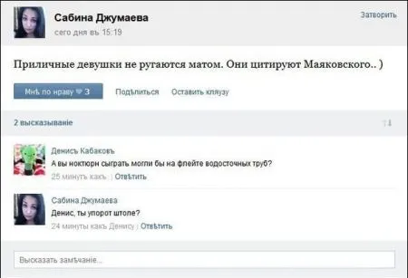 Комментарии и СМС