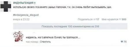Комментарии и СМС