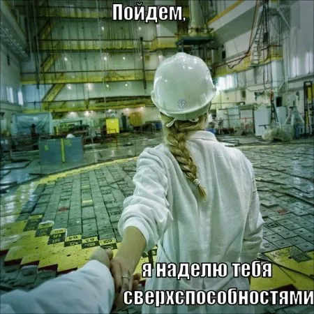 Фото приколы смотри сейчас, завтра уже не то