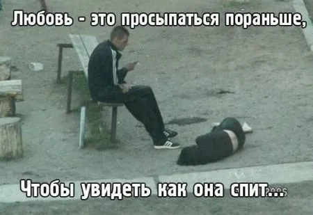 Фото приколы смотри сейчас, завтра уже не то