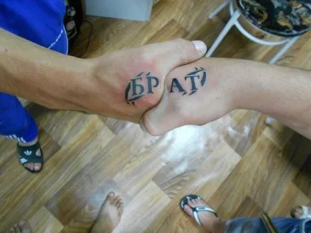 Школота из вконтакте