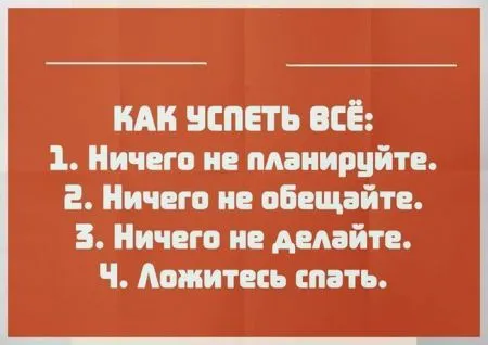 Веселые картинки, море позитива
