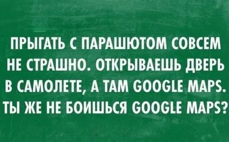Веселые картинки, море позитива