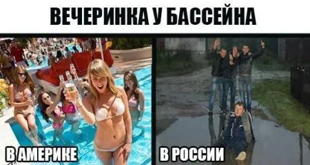 Веселые картинки, море позитива