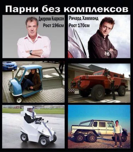 Автомобильные приколы