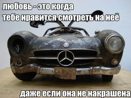 Автомобильные приколы