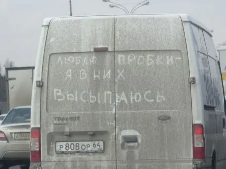 Автомобильные приколы