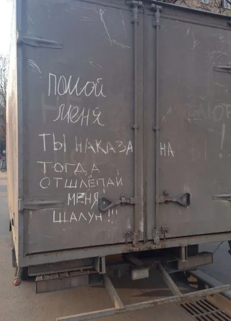 Автомобильные приколы