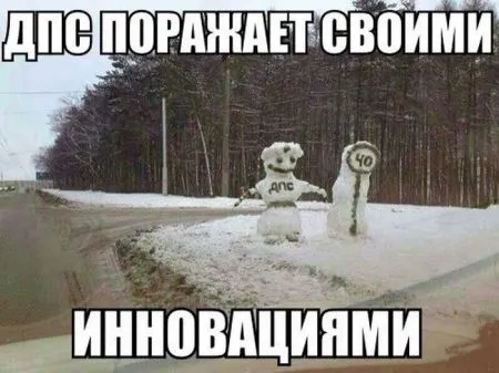 Автомобильные приколы