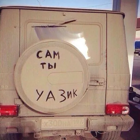 Автомобильные приколы