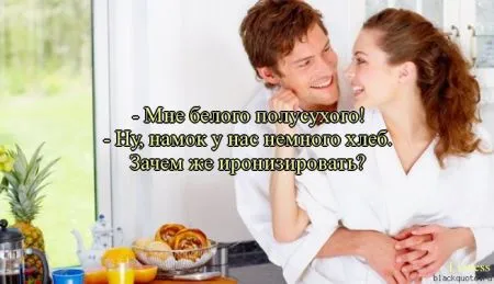 Прикольная фото, будь счастливее