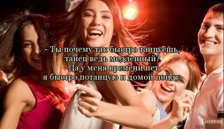 Прикольная фото, будь счастливее