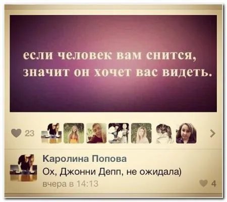 Смешные комментарии из соцсетей от 10.05.2014