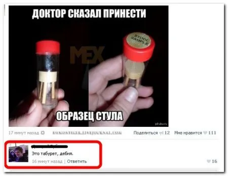 Смешные комментарии из соцсетей от 10.05.2014