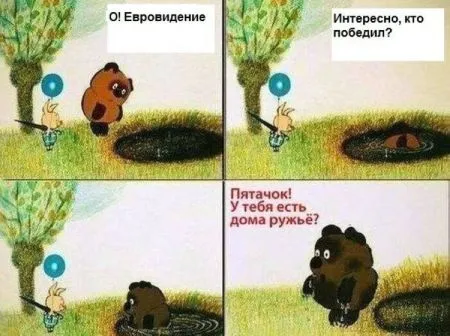 Осторожно чёрный юмор