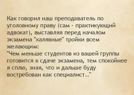 Хорошие фото приколы скрасят любой будний день