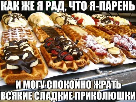 Хорошие фото приколы скрасят любой будний день