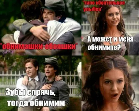 Комиксы из сериала "Дневников вампира"