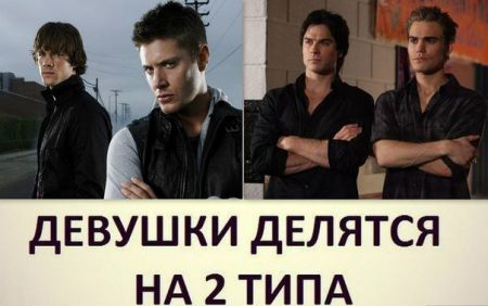 Комиксы из сериала "Дневников вампира"