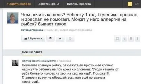 Смешные комментарии из соцсетей от 17.05.2014