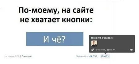 Смешные комментарии из соцсетей от 17.05.2014