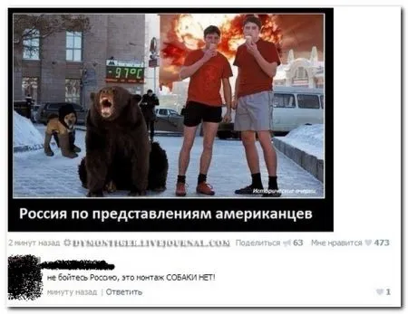 Смешные комментарии из соцсетей от 17.05.2014