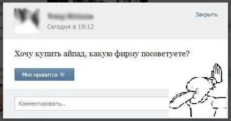 Смешные комментарии из соцсетей от 17.05.2014