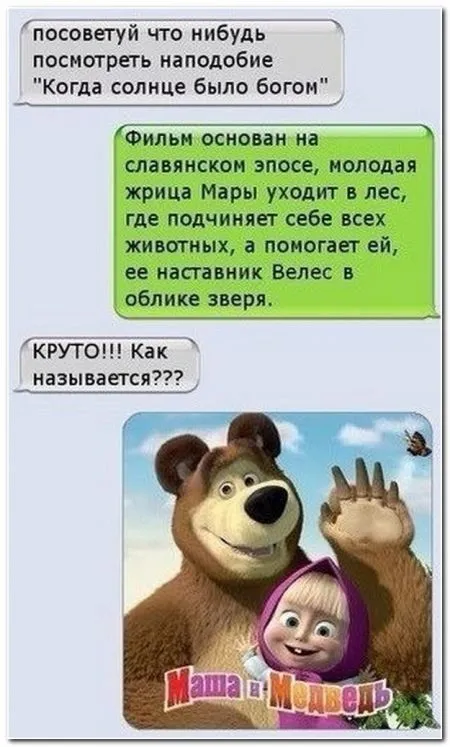 Смешные комментарии из соцсетей от 17.05.2014