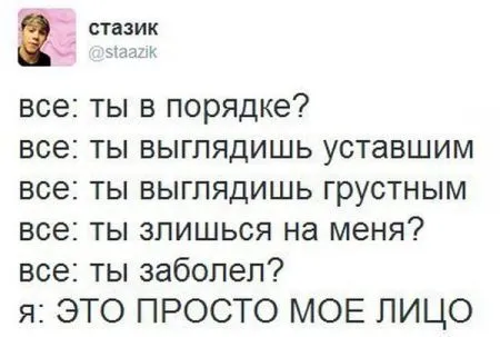 Смешные комментарии из соцсетей от 17.05.2014
