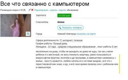 Смешные комментарии из соцсетей от 17.05.2014