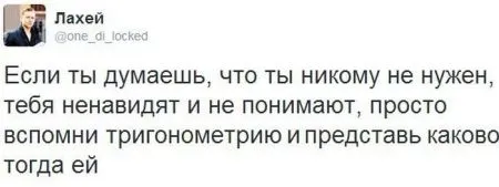 Смешные комментарии из соцсетей от 17.05.2014