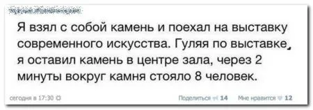 Смешные комментарии из соцсетей от 17.05.2014