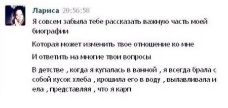 Смешные комментарии из соцсетей от 17.05.2014