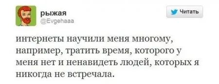 Смешные комментарии из соцсетей от 17.05.2014