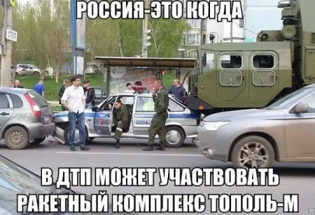Автомобильные приколы