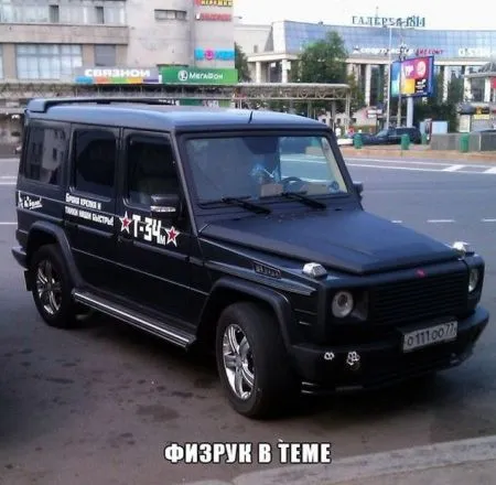 Автомобильные приколы