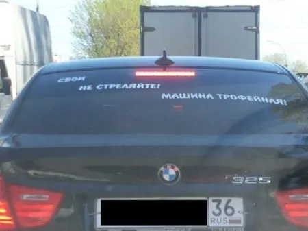 Автомобильные приколы