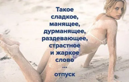 Приколы в картинках