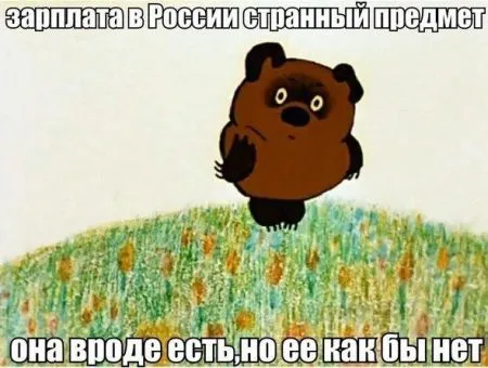 Приколы в картинках