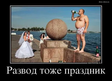 Демотиваторы и хорошее настроение