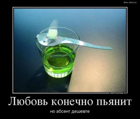 Демотиваторы и хорошее настроение