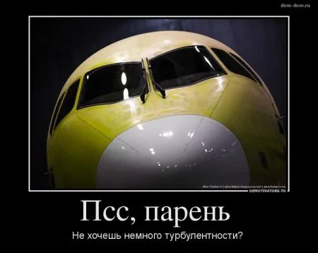 Демотиваторы и хорошее настроение