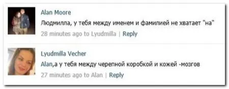 Забавные смс-диалоги