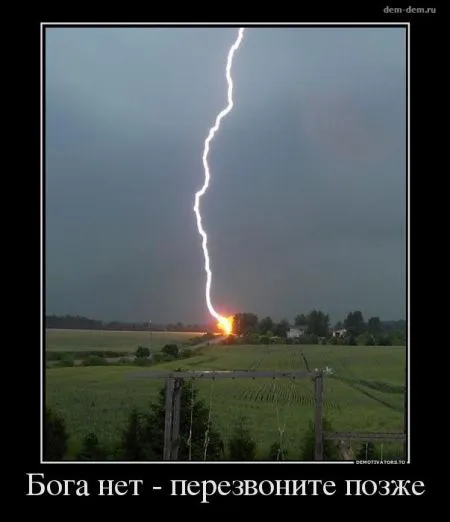 Лучшие демотиваторы