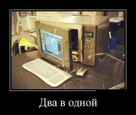 Лучшие демотиваторы