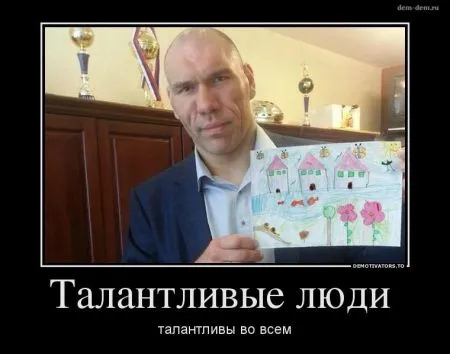 Лучшие демотиваторы