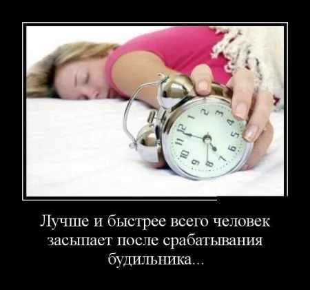 Лучшие демотиваторы