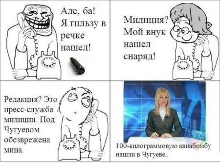 Комиксы